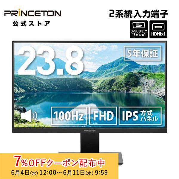 PRINCETON プリンストン 23.8インチ ワイド 液晶ディスプレイ 2 PRINCETON プリンストン 23.8インチ ワイド 液晶ディスプレイ 2
