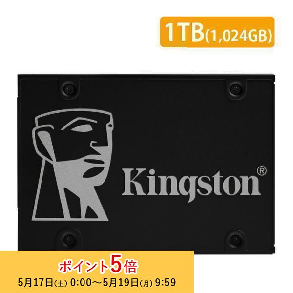 Kingston 【メーカー取り寄せ】キングストン 2.5インチ SATA SSD Kingston 【メーカー取り寄せ】キングストン 2.5インチ SATA SSD