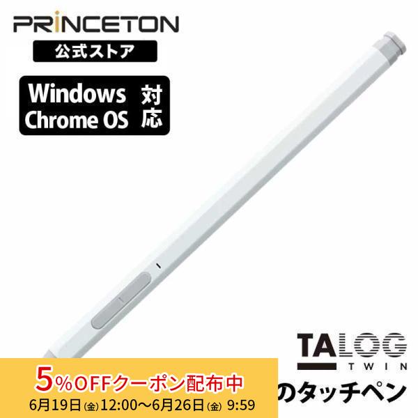 新品タグ付 MACHATT ヘムレースロンT ホワイト F PRINCETON（プリンストン） TALOG Windows , Chrome OS両対応の極細