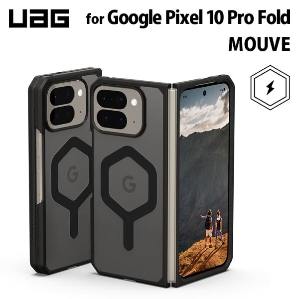URBAN ARMOR GEAR UAG Google Pixel 10 Pro Fold 用ケース MOUVE