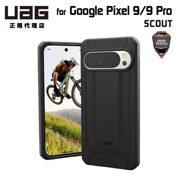 URBAN ARMOR GEAR UAG Google Pixel 9 / Pro 用ケース SCOUT ブラック