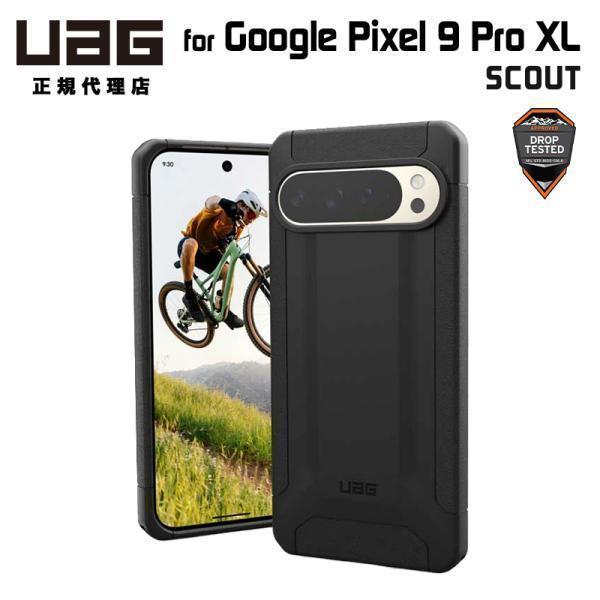 Google Pixel9 Pro XL 16GB/256GB UAGケース付 Google Pixel9 Pro XL 16GB/256GB UAGケース付 URBAN ARMOR GEAR UAG