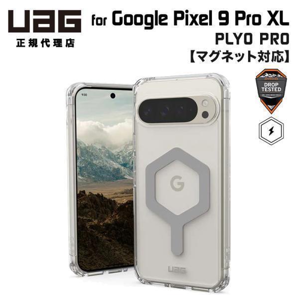 Google Pixel9 Pro XL 16GB/256GB UAGケース付 楽天市場】UAG Google Pixel 9 Pro XL 用ケース PATHFINDER