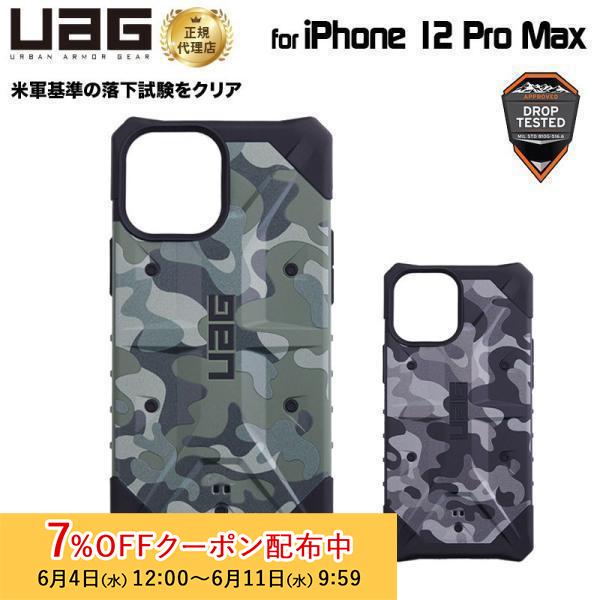 URBAN ARMOR GEAR (在庫限り)UAG iPhone 12 Pro Max用 URBAN ARMOR GEAR (在庫限り)UAG iPhone 12 Pro Max用