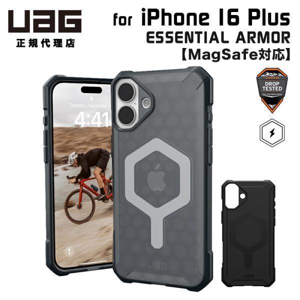 美品　UAG iPhone用ケース オレンジ/グレー URBAN ARMOR GEAR UAG iPhone 16 Plus 用 MagSafe対応ケース