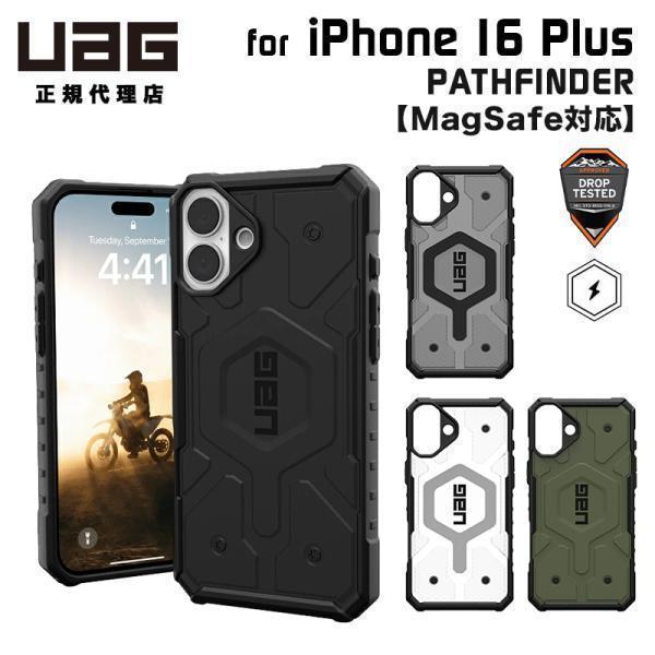 UAG iPhone16 pro レアな日本未発売品　Mag Safe対応 URBAN ARMOR GEAR UAG iPhone 16 Pro Max 用 MagSafe対応ケース