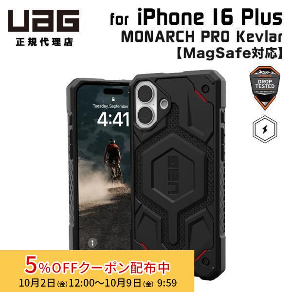 URBAN ARMOR GEAR （在庫限り）UAG iPhone 16 Plus 用 MagSafe対応