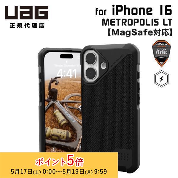 URBAN ARMOR GEAR UAG iPhone 16用 MagSafe対応ケース URBAN ARMOR GEAR UAG iPhone 16用 MagSafe対応ケース