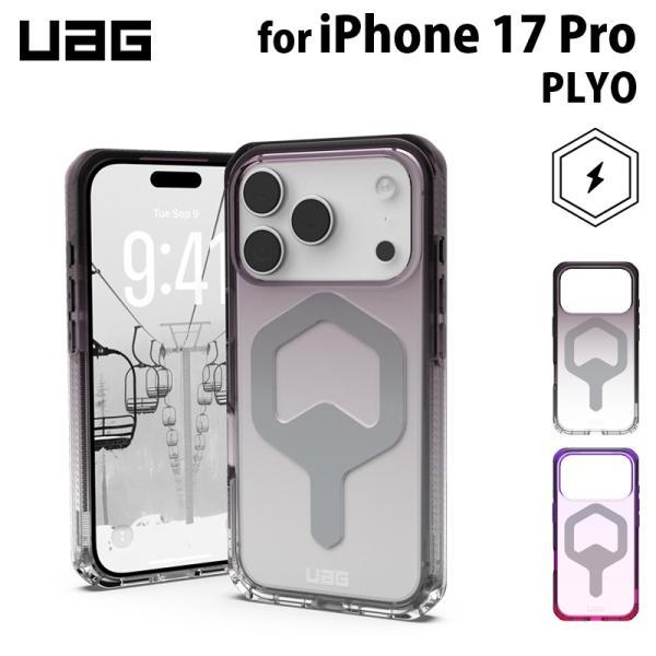 S*i様 iPhone14 ProMax 256GB 中古 UAG 耐衝撃 アイ URBAN ARMOR GEAR