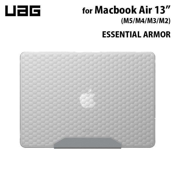 UAG MacBook Air 13インチ (M5/M4/M3/M2)用ケース ESSENTIAL ARMOR アイス（クリアカラー） 耐衝撃 UAG-MBA13M4-EMS-IC ユーエージー PCケース