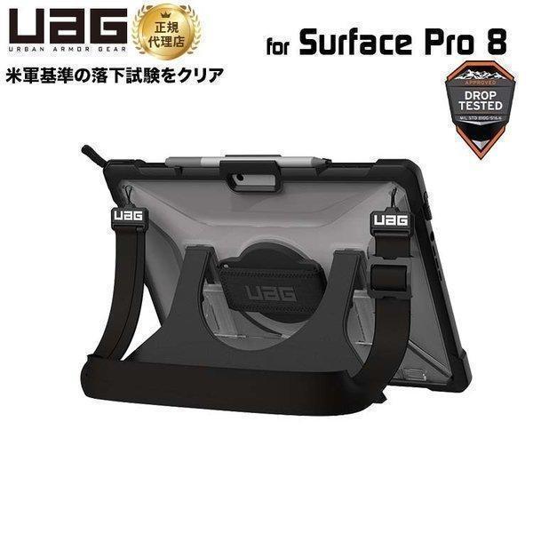 URBAN ARMOR GEAR UAG Surface Pro 8用ケース Plasma ショルダー URBAN ARMOR GEAR UAG Surface Pro 8用ケース Plasma ショルダー