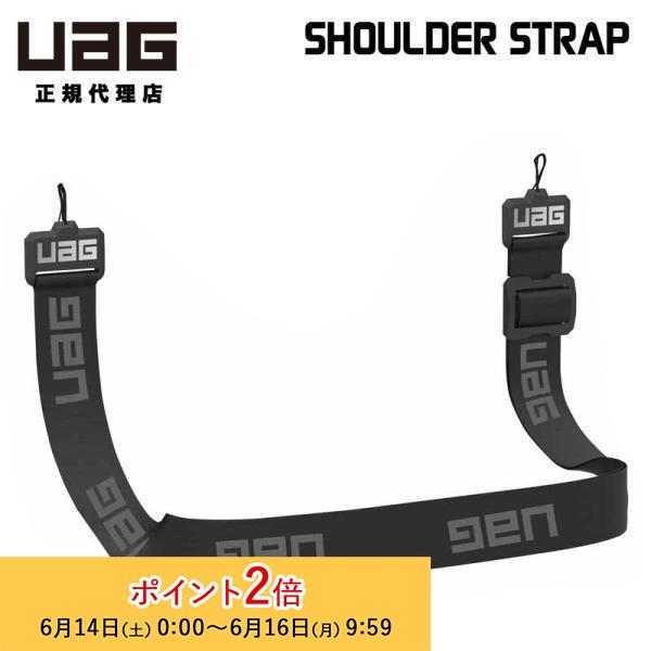 別売オプション品 UAG ショルダーストラップ UAG-SHLDSTP-BK ユー