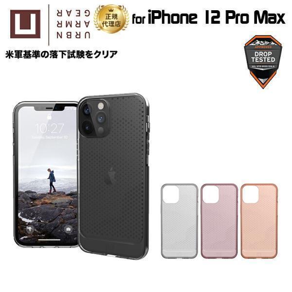 アウトレット]U by UAG iPhone 12 Pro Max用 LUCENTケース 全4色 耐