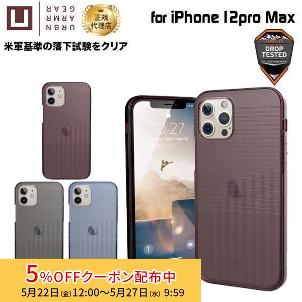 URBAN ARMOR GEAR （在庫限り）[アウトレット]U by UAG iPhone 12 Pro