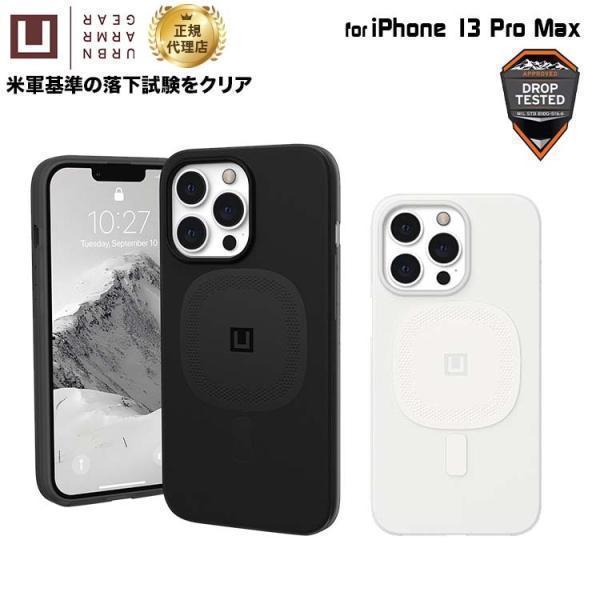 URBAN ARMOR GEAR （在庫限り）U by UAG iPhone 13 Pro Max用 MagSafe
