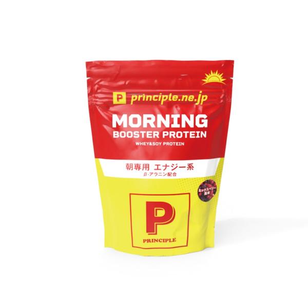 【メーカー本店】MORNING BOOSTER PROTEIN（モーニング ブースター プロテイン）450g ミックスベリー風味