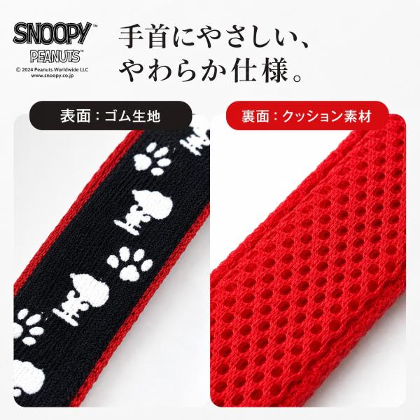 5�̂��������X�|�C���g2�{ SNOOPY �X�k�[�s�[ �L�k���[�h�p ���X�g���b�v �� ���[�h �����۔����h�~ 2�_�~�� ���{�� PEANUTS �s�[�i�b�c ���U�� ���i�摜4