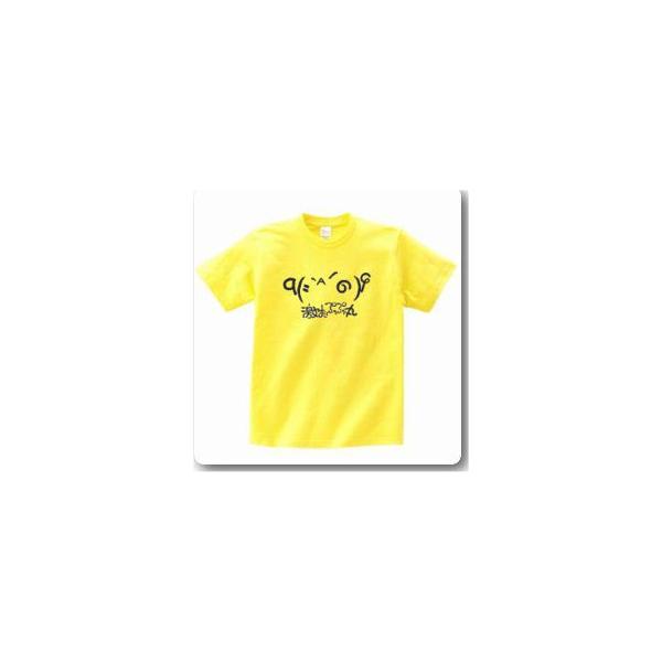 顔文字 Tシャツ 激おこプンプン丸rw Buyee Buyee Japanese Proxy Service Buy From Japan Bot Online