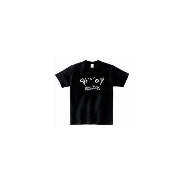顔文字 Tシャツ 激おこプンプン丸rw Buyee Buyee Japanese Proxy Service Buy From Japan Bot Online