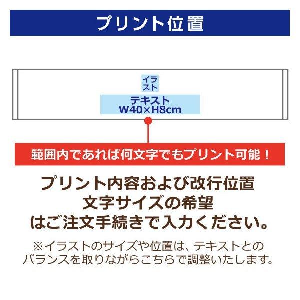 スポーツタオル 名入れ オリジナル マフラータオル 作成 お揃い 卒業記念品 応援タオル 1枚からok 野球 サッカー バスケ おしゃれ イラスト13種 綿100 R 01 オリジナルプリントウェアのp Lab 通販 Yahoo ショッピング