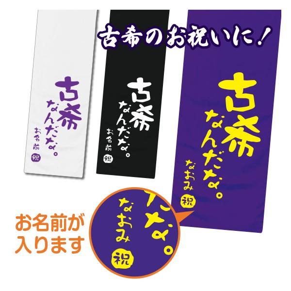 名入れタオル スポーツ 名前入り オリジナル 1枚から 作成 安い マフラータオル 母の日 文字入れ 卒団 応援 薄手 綿100％