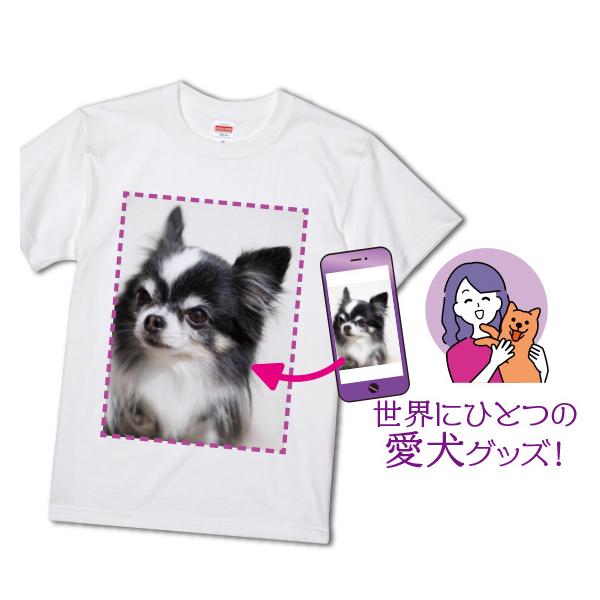 オリジナル Tシャツ 作成 写真 自作 安い お揃い 父の日 画像 プリント  1枚から ギフト プレゼント サプライズ 綿100％ 5.6oz