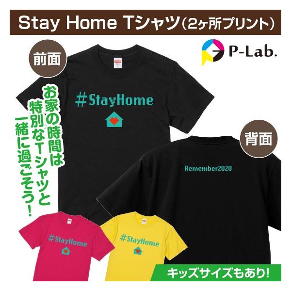 United Athle Tシャツ おしゃれ メンズ レディース 部屋着 ステイ 