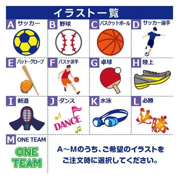 短納期対応ok 卒業 卒部 卒団 引退 退団 記念品 部活 オリジナル スポーツタオル 名入れ 作成 1枚から フェイスタオル 野球 サッカー バスケ R 02 オリジナルプリントウェアのp Lab 通販 Yahoo ショッピング