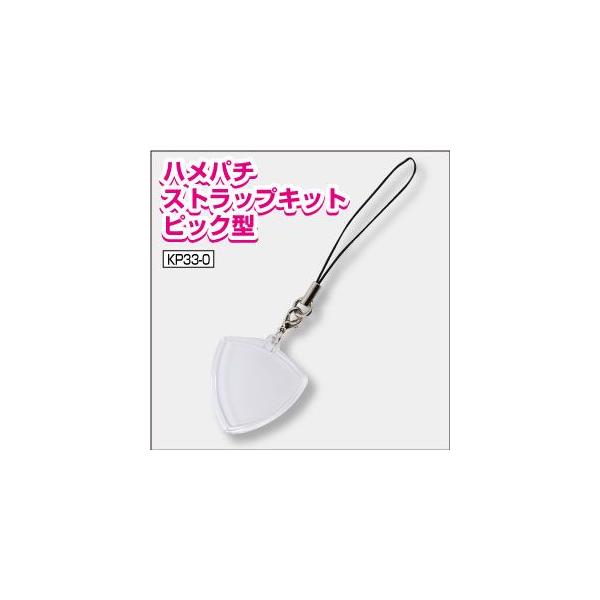 ハメパチストラップキットピック型 キーホルダー ストラップ キット 手作り 1個 オリジナル 同人 アニメ 作りたい 在宅 Buyee Buyee Japanese Proxy Service Buy From Japan Bot Online