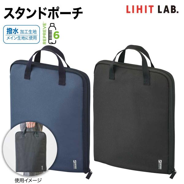 SFJ × リヒトラブ] スタンドポーチ A-3202 サーフライダー Surfrider