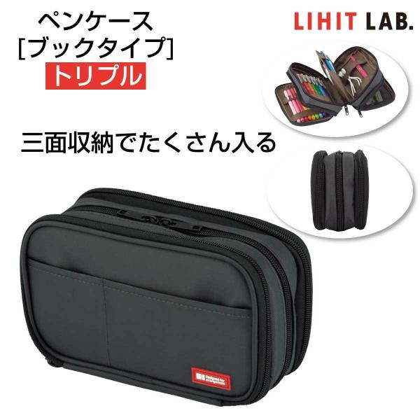 LALAPULIN5面マチック筆入