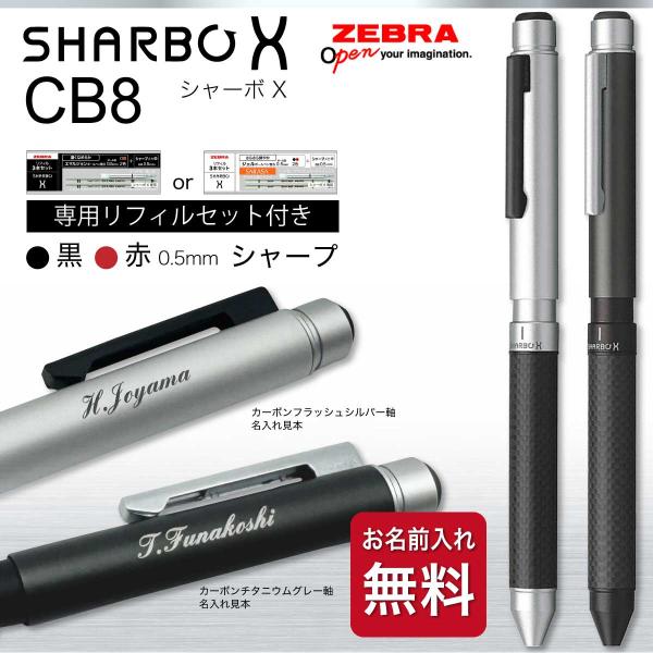 printdog_cb8