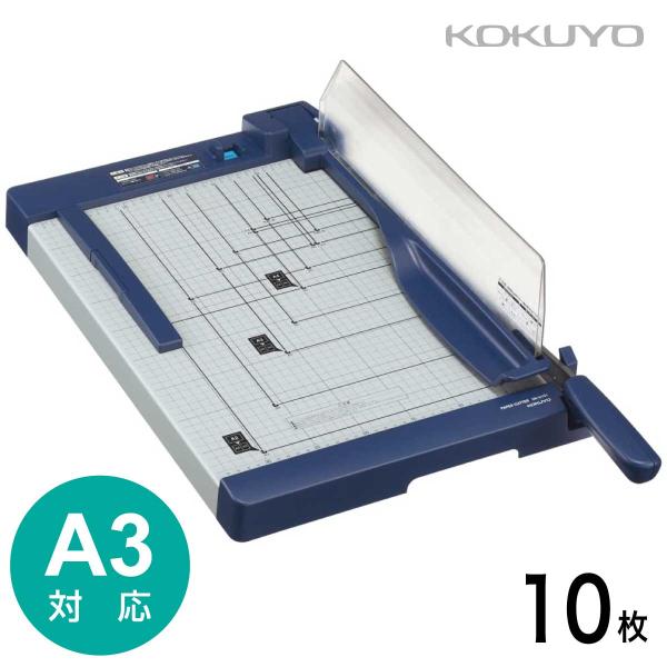 KOKUYO [コクヨ] A3 ペーパーカッター 押し切り式 10枚切り DN