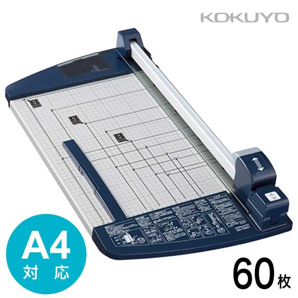 コクヨ 裁断機 ペーパーカッター60枚切り チタン加工刃 A4 DN-TR603 DN-TR603 - 商品情報詳細 - 商品検索（商品データベースから探す
