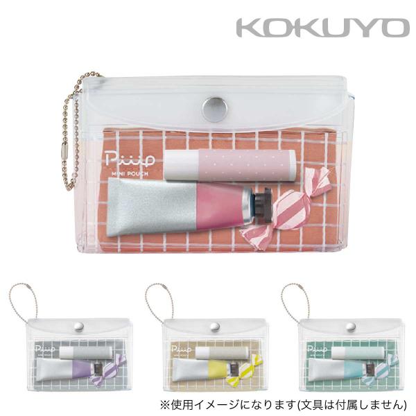 ミニポーチ フラットタイプ　ピープ　F-VBF242◆メーカーコクヨ◆仕様外寸法（W・D・H）：130・20・90mm材質：材質/透明ケース：PVC、インナーケース：ポリエステル◆カラーシルバーグレー(F-VBF242-1)シャイニーベージ...