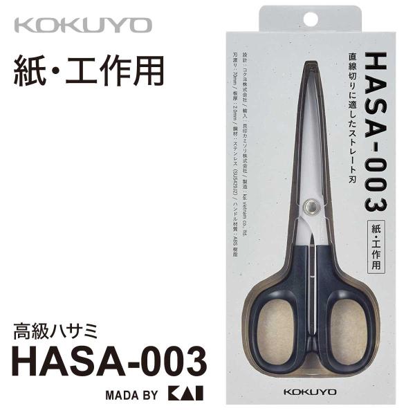 吹きガラス用ハサミ プチクラフト 360-T｜アルス《公式》園芸刃物ショップ