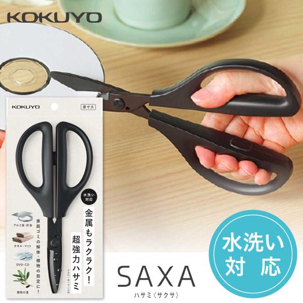 専用　極上象置物　441g/幅約14.5㎝　東Y8-0323②タサコサ リサラーソン｜ひかりのうさぎおやこセット（あおい）