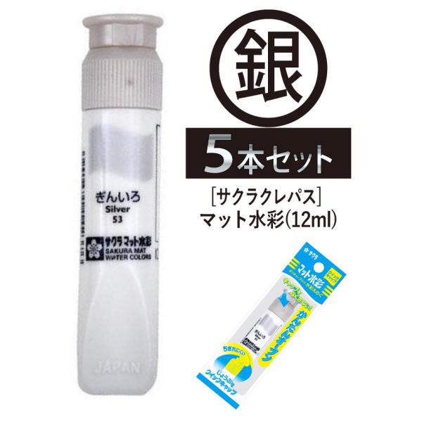 【新品・未使用】ペレグレイス マヒナ 5個セット 新品未開封2箱セット｜ペレグレイス ペレズセラム マヒナ（美容液