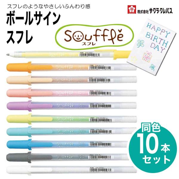 printdog_pgb-souffle