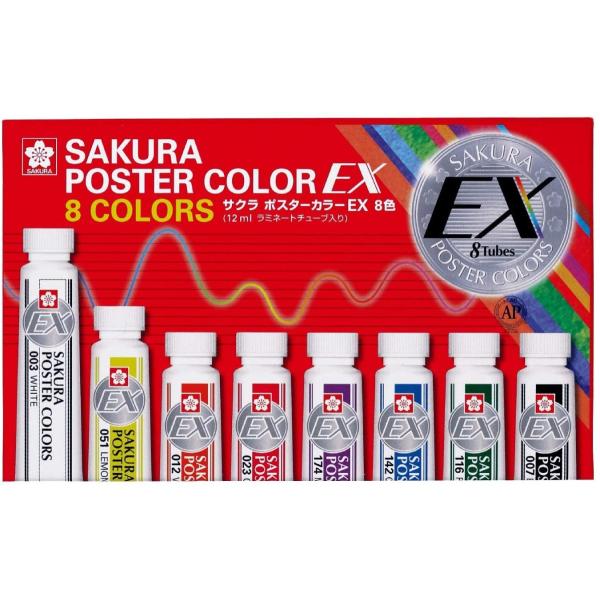 [サクラクレパス] 水彩絵具 ポスターカラー EX ラミネートチューブ入 8色 PEW8