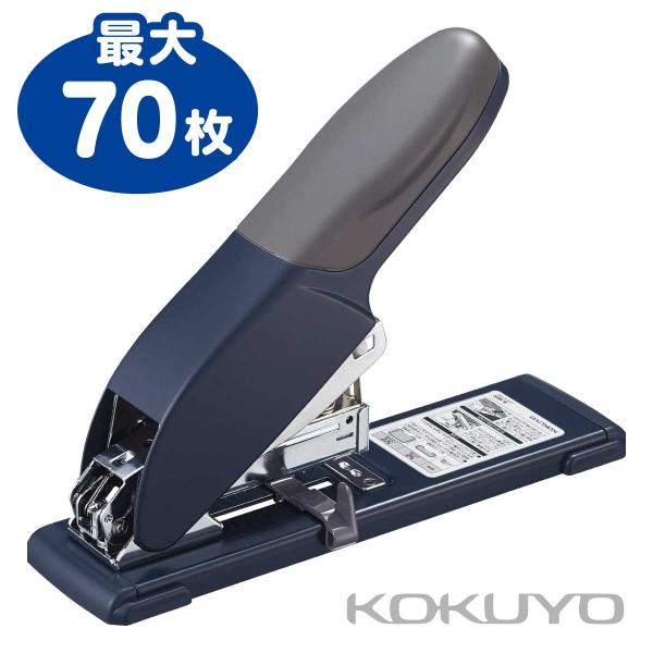 まとめて10台！コクヨ 強力ステープラー SL-M200 ラッチキス [コクヨ 