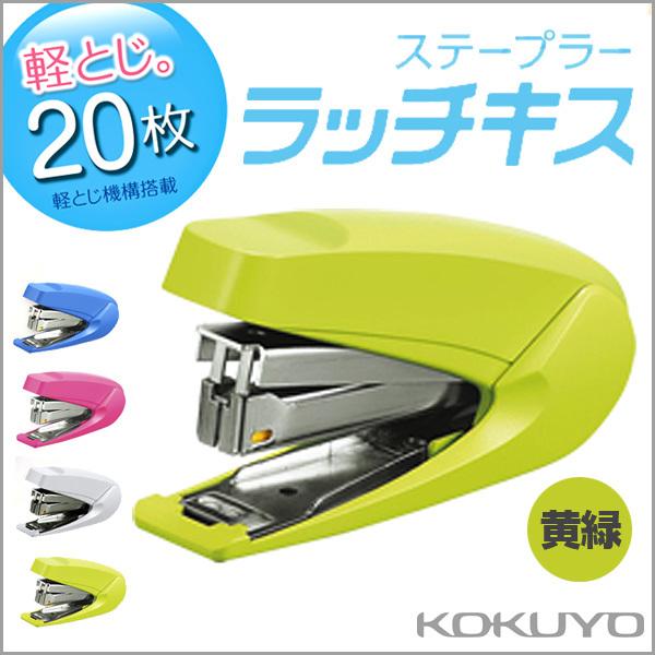 Supreme stapler ホッチキス SS20 Supreme / Swingline Stapler - シュプリーム ホチキス (Supreme