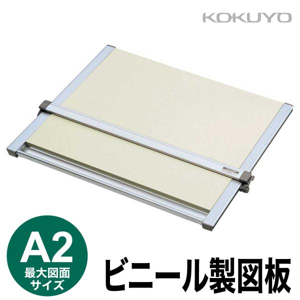 コクヨ 製図版 トレイザー TR-HHEB11平行定規 A2 上下作動確認済 Amazon | コクヨ トレイザー平行定規 ビニール製図板 A2 TR