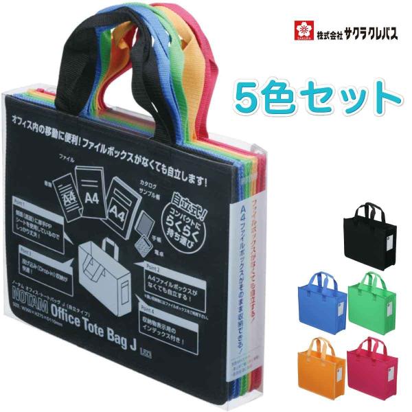 sakurahimeです　10/25購入希望分　バッグ3点 さくら姫様 3点まとめ買い