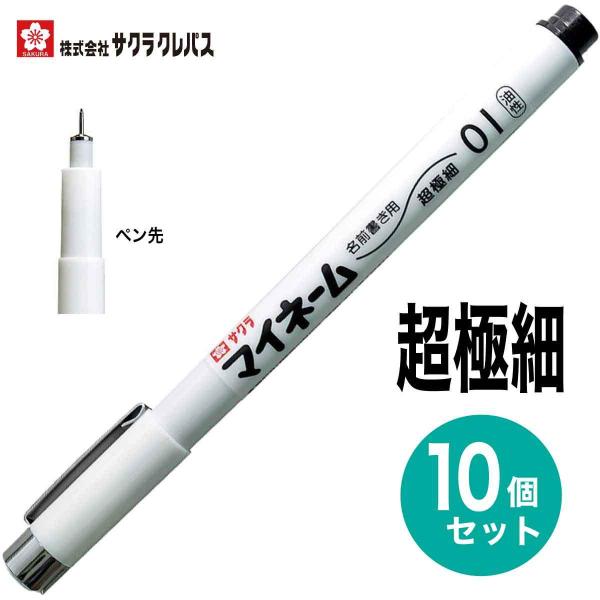 Sakura Original 万年筆用インク 6個セット printdog_yk-01-10