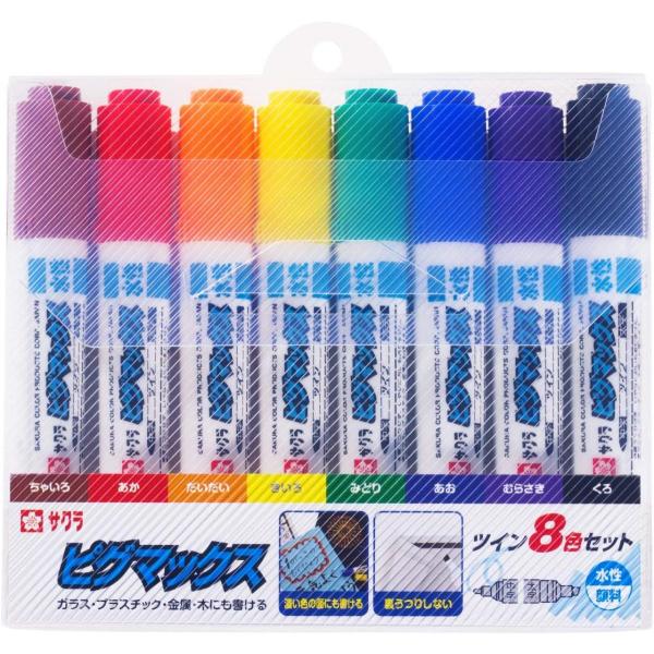 サクラクレパス] 水性ペン ピグマックスツイン 8色 中字 太字 ガラス