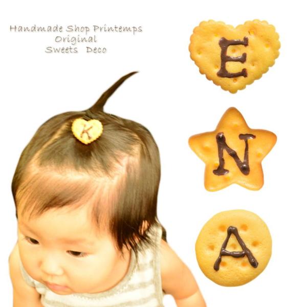 かわいい クッキー型 ヘアゴム ギフトラッピング無料 ハンドメイド ヘアアクセサリー キッズ 女の子用 ゴム 義理チョコ お返し かわいい Buyee Buyee Japanischer Proxy Service Kaufen Sie Aus Japan