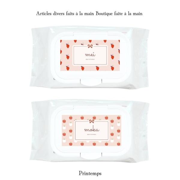 名入れ ウエットティッシュ ふた いちご りんご アタッチメント 乾燥