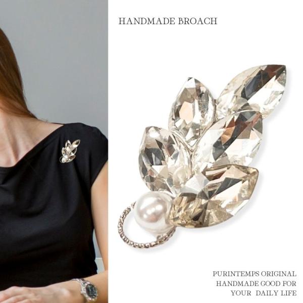 おしゃれでかわいいシルバーリーフ型マグネットブローチA級ガラスビジューを重ね、上品で落ち着きのあるブローチにしました。卒業式やお呼ばれのときなどフォーマルスタイルにぴったり。バッグなどにつけてもかわいいブローチ。穴を開けない強力マグネット使...