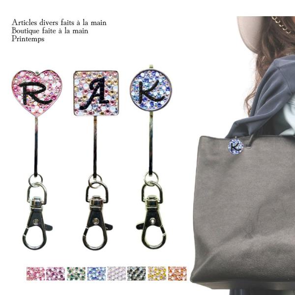 SWAROVSKI（スワロフスキー） 名入れ キーフック ミックスカラーベース